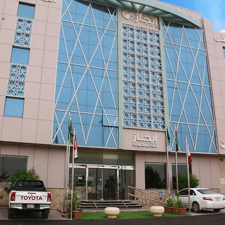 Ejaz Hotel Apartments Riyad Dış mekan fotoğraf