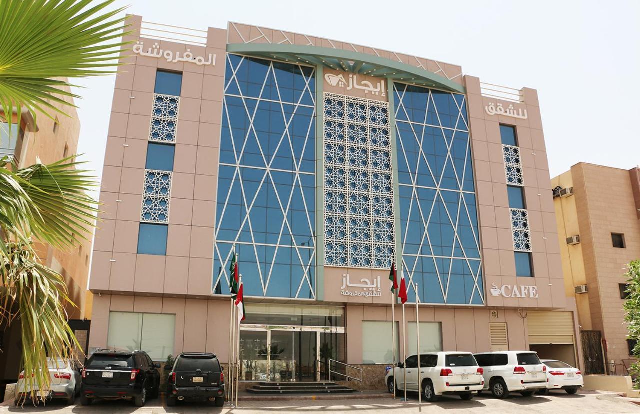 Ejaz Hotel Apartments Riyad Dış mekan fotoğraf